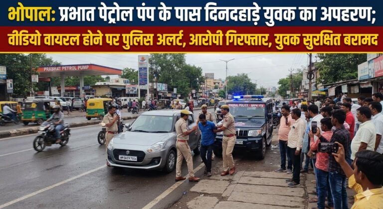 Bhopal virul news image