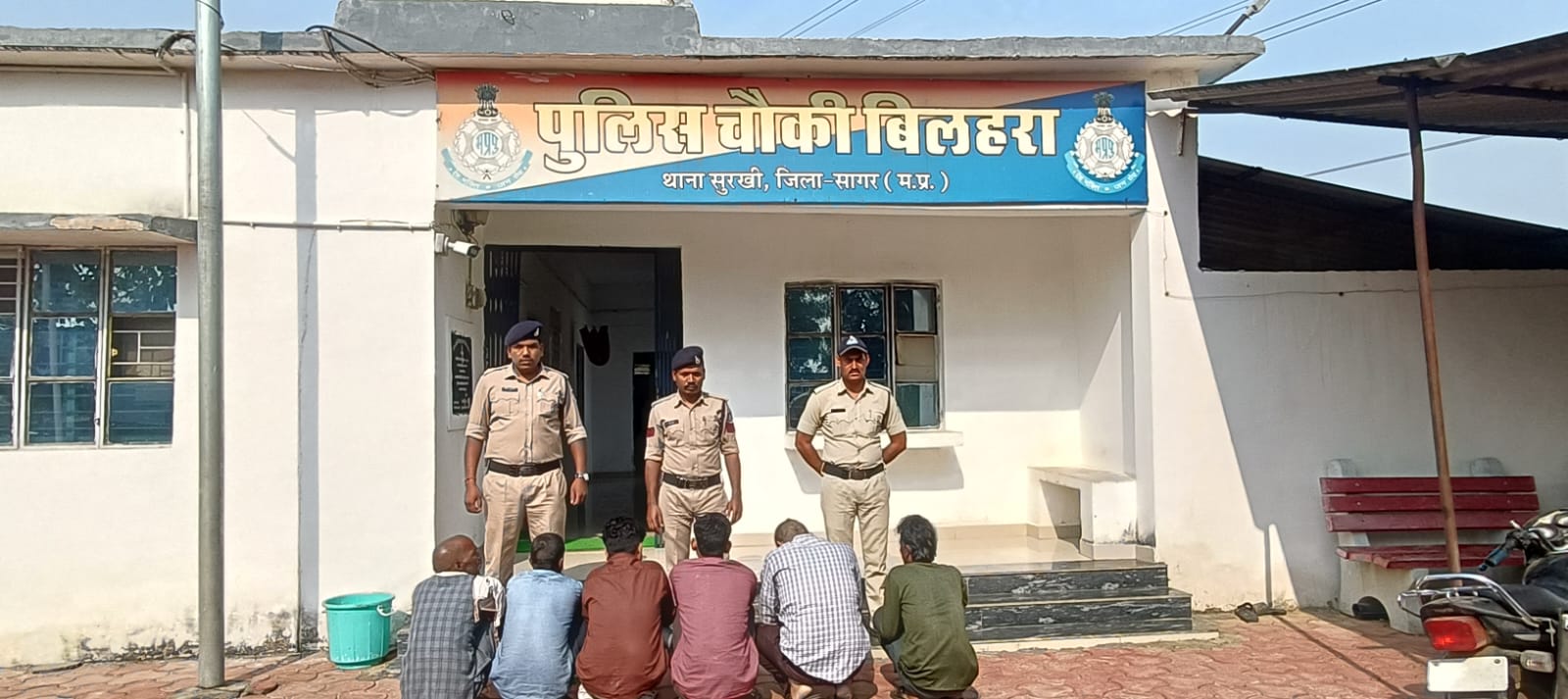Sagar police news